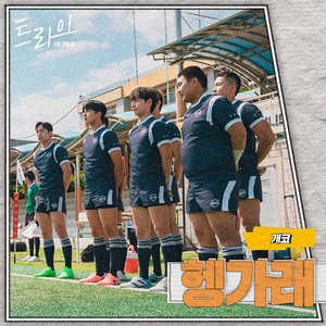 动漫女孩被艹哭
