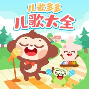 动漫女孩被艹哭
