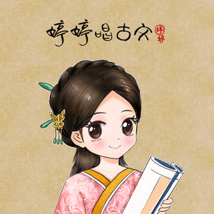 动漫女孩被艹哭
