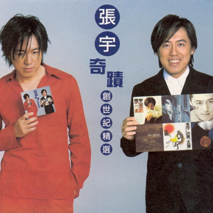 动漫女孩被艹哭
