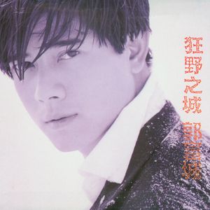 动漫女孩被艹哭
