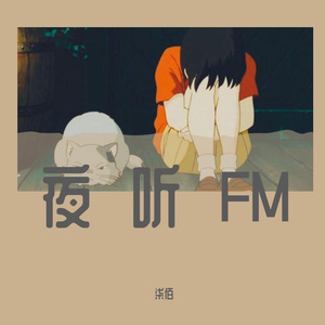 动漫女孩被艹哭
